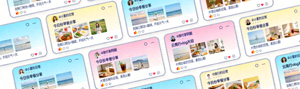 用户生成内容UGC展示墙